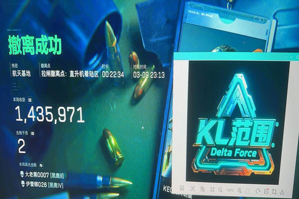 三角洲辅助物资点标记软件效果